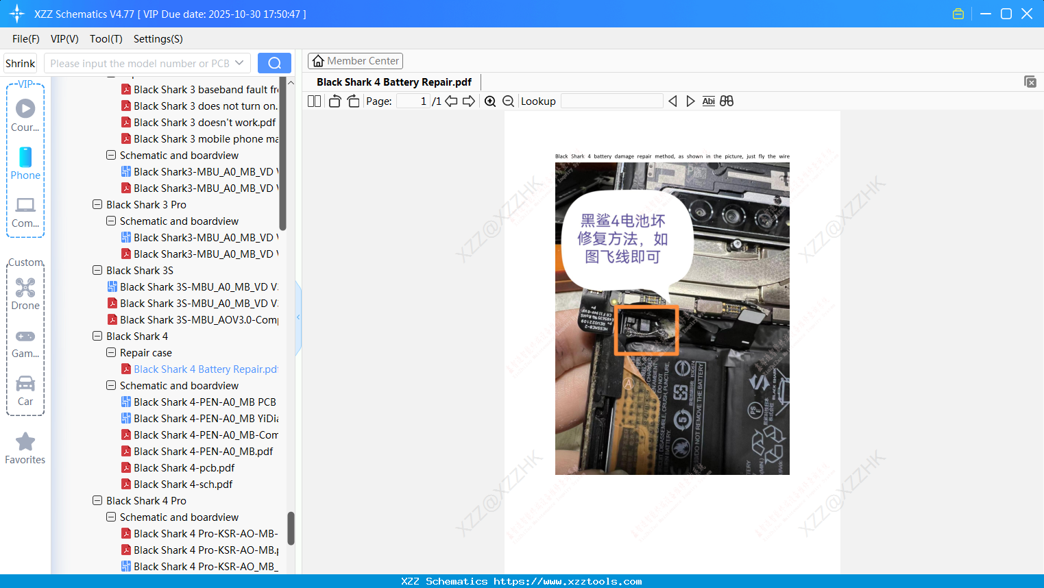 Xiaomi Black Shark 4 Battery Repair